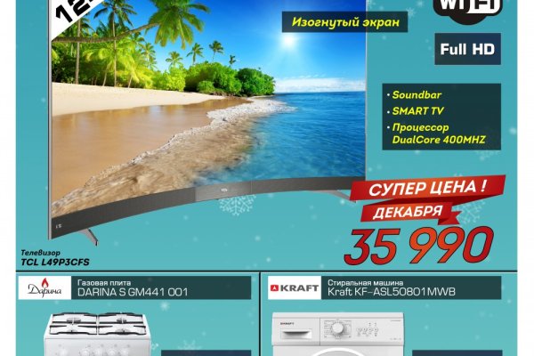 Сайт kraken darknet