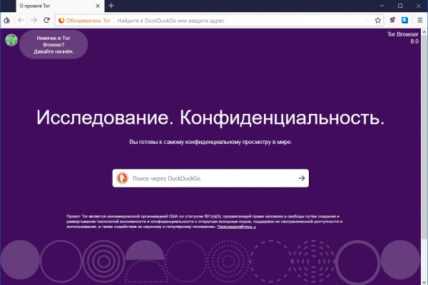 Кракен ссылка 2web