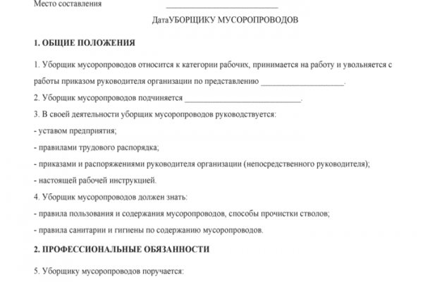 Кракен маркетплейс ссылка тг
