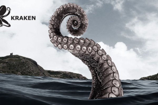 Kraken 19at