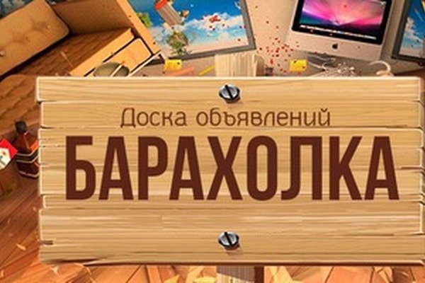 Кракен торговая площадка