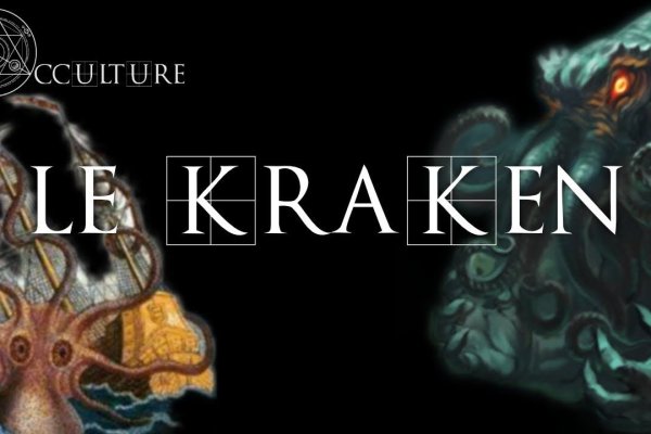 Kraken 23 at