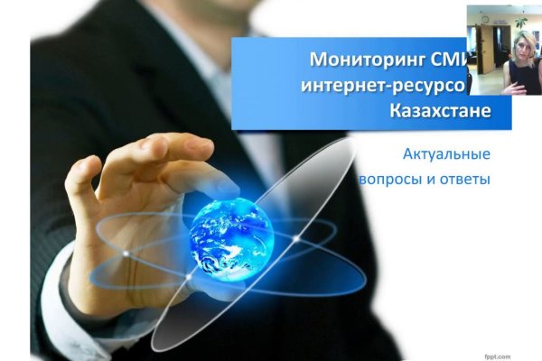 Что такое кракен 2024 маркетплейс