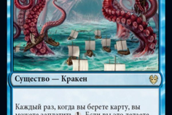 Kraken ссылка tg