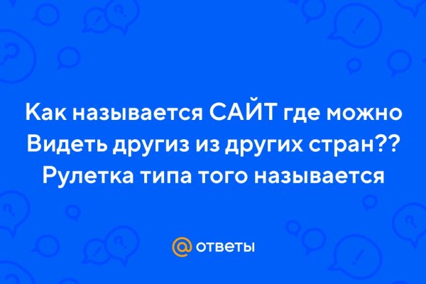 Почему не заходит на кракен