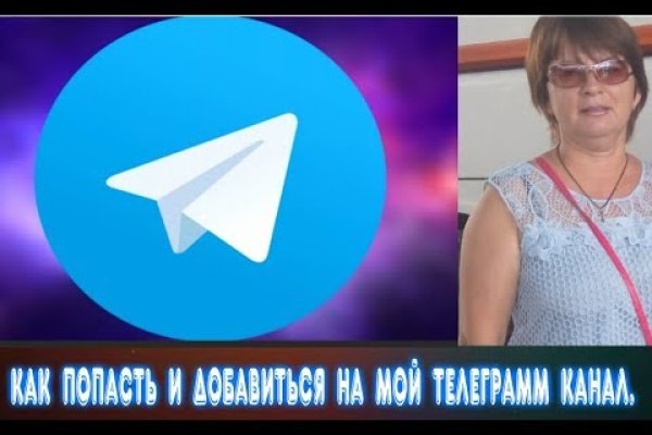 Кракен что там продают