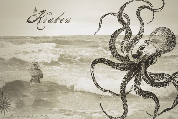 Kraken 18