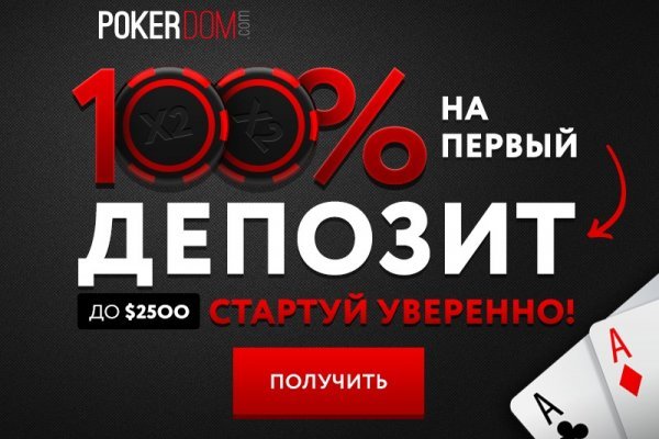 Kraken darknet market ссылка тор