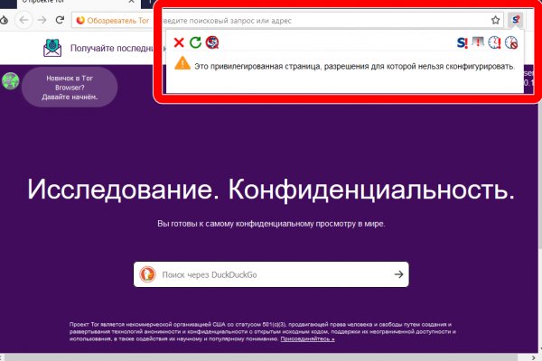 Кракен ссылка market pw