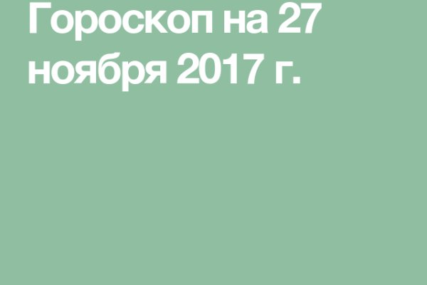 Сайты даркнета