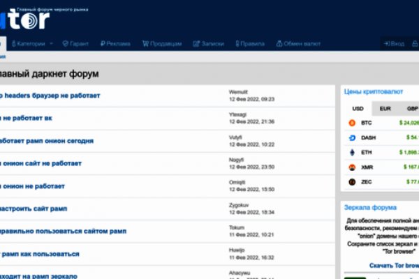 Ссылка на кракен в тор на сегодня