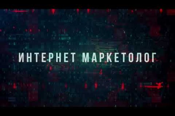 Картинка кракен маркетплейс