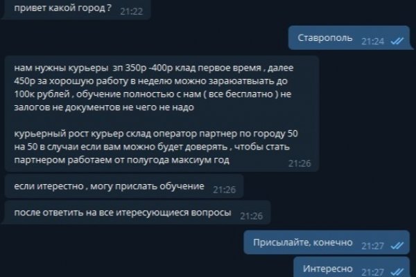 Kraken наркошоп