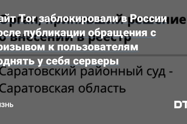 Кракен купить в москве порошок