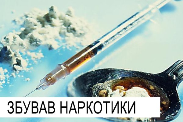 Сайт кракена актуальный