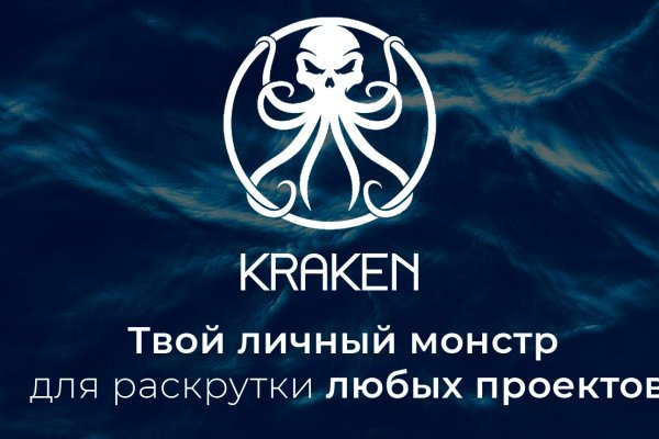 Kraken istand onion ссылка