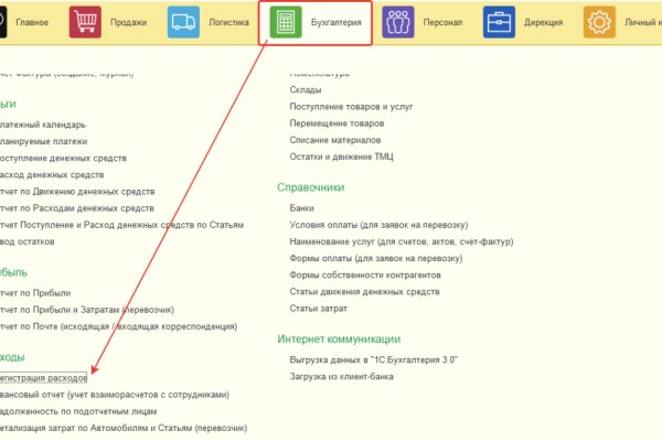 Кракен это современный даркнет маркет