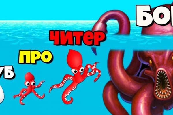 Kraken зайти на сайт