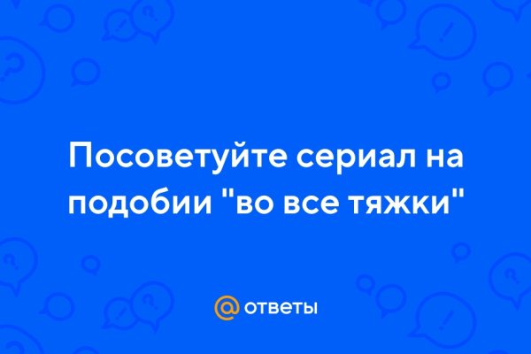 Как восстановить аккаунт на кракене