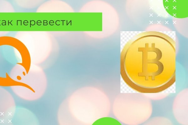 Ссылка кракен kr2web in