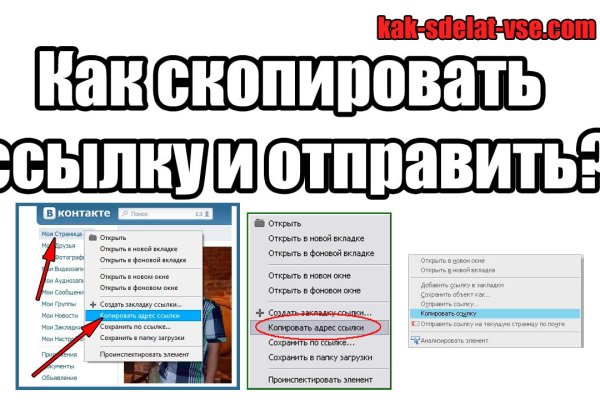 Кракен официальный сайт