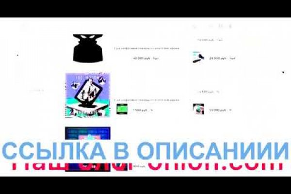 Как открыть ссылку с кракена